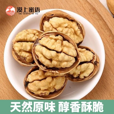 纸皮核桃原味生核桃已晒干新货应季薄皮185大果新货阿克苏干核桃图4