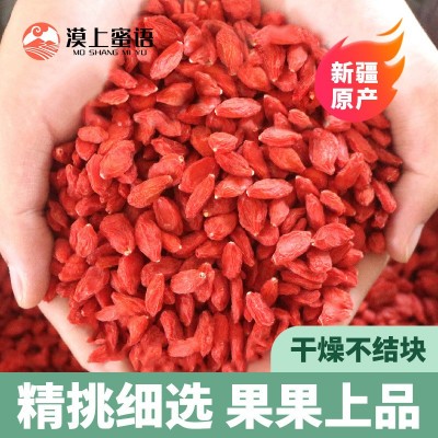 漠上果园红枸杞产地新疆新货批发男性代用茶优选大果量大价优代发图3