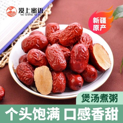 新疆正宗吊干灰枣红枣已洗厂家直发肉厚甘甜漠上果园红枣批发代发图3