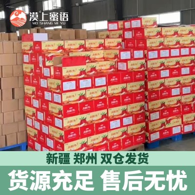 新疆正宗吊干灰枣红枣已洗厂家直发肉厚甘甜漠上果园红枣批发代发图5