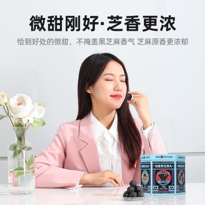 杞里香低糖黑芝麻丸126g黑芝麻蜂蜜丸零食非生发黑芝麻球丸低糖零图4