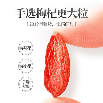 杞里香枸杞批发特级250g枸杞子宁夏五宝中宁特产茶大粒半斤红枸杞图3