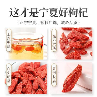 杞里香枸杞批发特级250g枸杞子宁夏五宝中宁特产茶大粒半斤红枸杞图2
