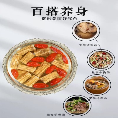 党参原料 批发甘肃原产地 各等级规格 新货无硫党参原料 厂家批发图5