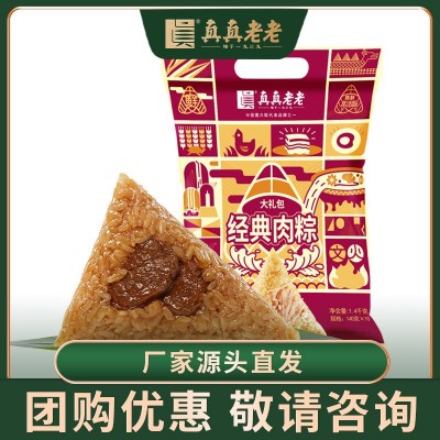 真真老老 鲜肉粽大礼包140g*10只端午送礼浙江老字号企业团购福利图2