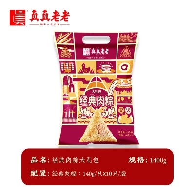 真真老老 鲜肉粽大礼包140g*10只端午送礼浙江老字号企业团购福利