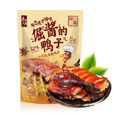 团购批发优惠真真老老嘉兴酱鸭200g/袋江南卤味浙江特产零食板鸭图4