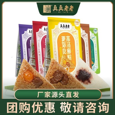 团购批发优惠真真老老嘉兴粽子鲜肉粽豆沙蜜枣粽蛋黄粽140*2只/袋