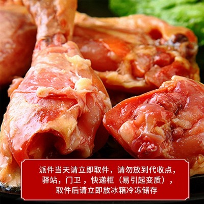 老字号腌制腊鸡腿整箱 装散装鸡肉生鲜厂家批发5kg普通快递不包邮图4