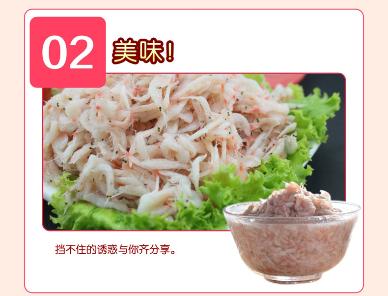 虾酱333