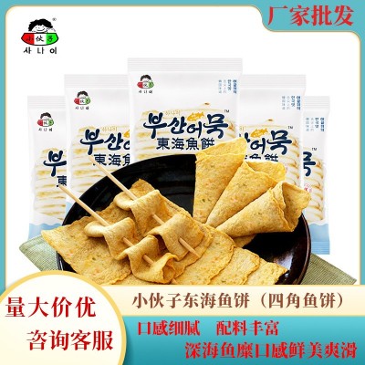 小伙子鱼饼韩式火锅汤串炒年糕食材海鲜鱼饼片410g、200g整箱批发