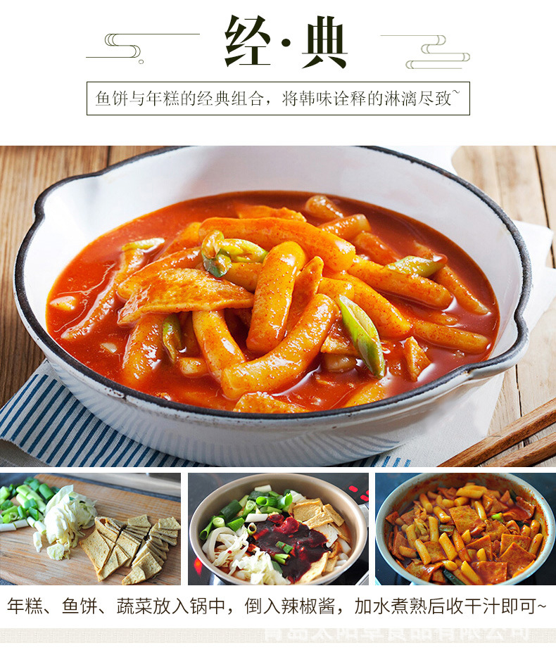 四角鱼饼_08.jpg