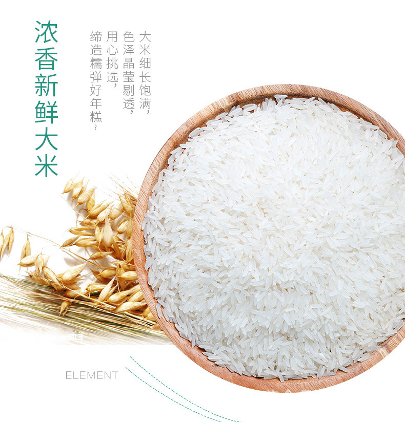 榴莲年糕_03.jpg