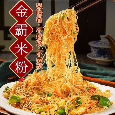 正宗河源金霸米粉13斤袋装 速食早餐汤米粉 广东东莞炒米粉专商用图4