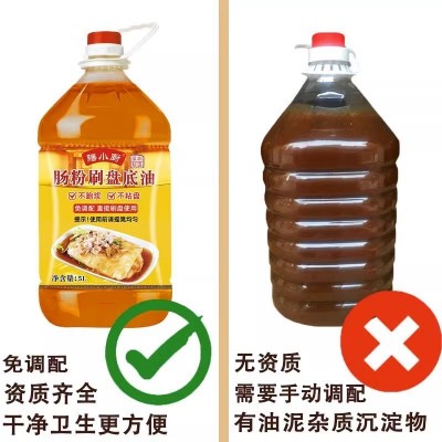 广东石磨肠粉专用刷盘油5L桶装肠粉专用油花生底油肠粉油刷盘专用图4