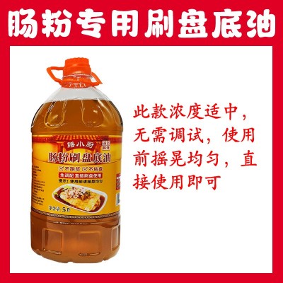 广东石磨肠粉专用刷盘油5L桶装肠粉专用油花生底油肠粉油刷盘专用图3