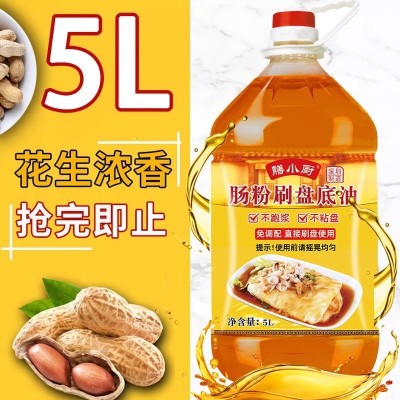 广东石磨肠粉专用刷盘油5L桶装肠粉专用油花生底油肠粉油刷盘专用图2