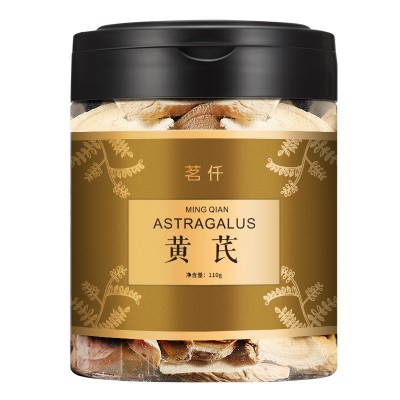 茗仟 黄芪 优质甘肃岷县手工精选中药材黄芪大片厂家批发一件代发图5