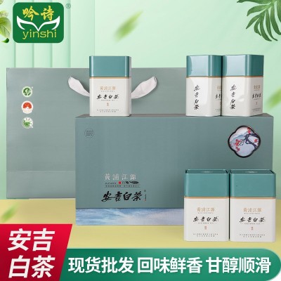 黄浦江源安吉白茶2023年新茶明前精品绿茶250g礼盒装高山特级春茶图2