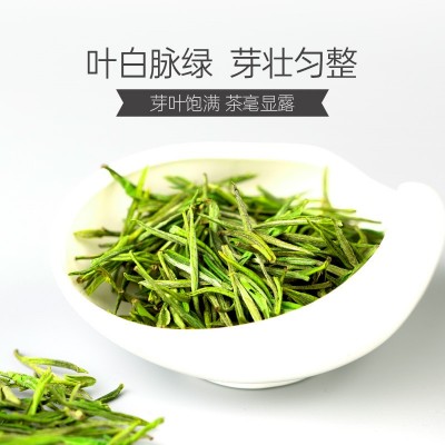 黄浦江源安吉白茶2023年新茶明前精品绿茶250g礼盒装高山特级春茶图3