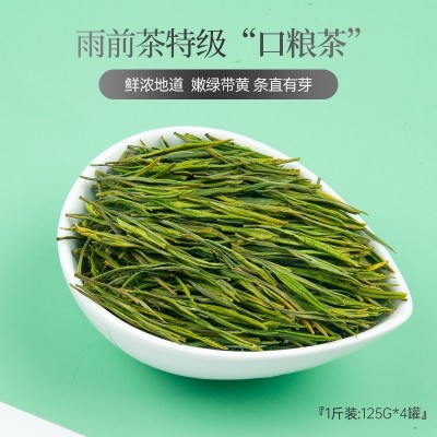 2023年新茶白茶 雨前珍稀白茶 250克安吉茶农直销春茶绿茶散装图3
