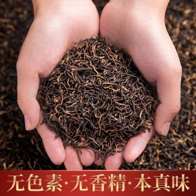 2023新茶 高山红茶批发 散装茶叶500g图2