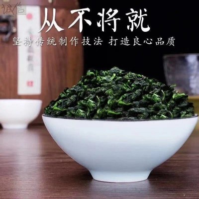 安溪清香型正味铁观音乌龙茶木桶装500g散装新茶福建茶叶厂家批发图2