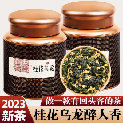 桂花乌龙茶浓香型新茶铁观音窨制桂花茶高山茶叶袋装礼盒罐装500g