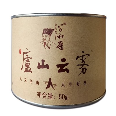 厂家庐山云雾茶绿茶2022明前新茶清香型茶叶高山春茶绿茶罐装批发图5