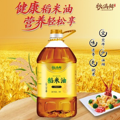 工厂直发5斤稻米油富含谷维素家用米糠油食用植物油家用非调和油图2
