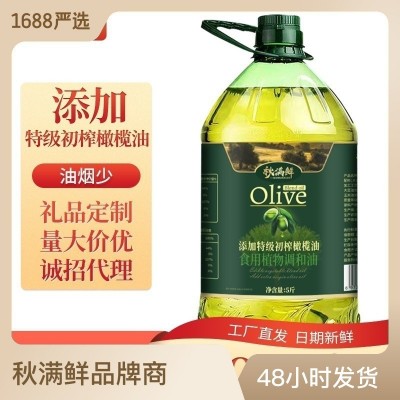添加特级初榨橄榄油5斤装非转基因家用炒菜食用植物调和油烹饪油