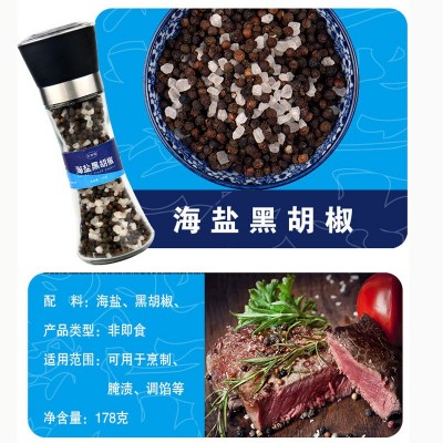 现货批发 海盐黑胡椒混合调味料 研磨柠檬意式家用轻食牛排鸡胸肉图2