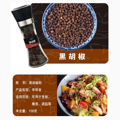 现货批发 海盐黑胡椒混合调味料 研磨柠檬意式家用轻食牛排鸡胸肉图3