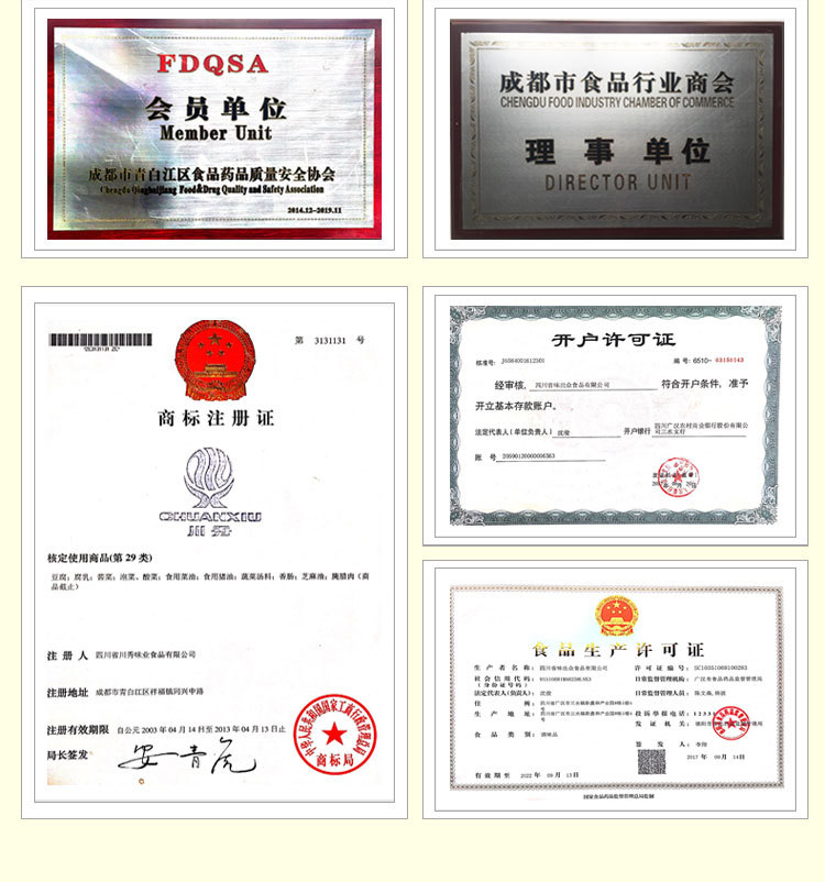 小龙虾调料_11