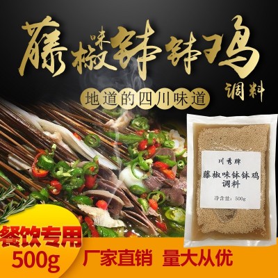 四川乐山钵钵鸡调料藤椒冷串串盆火锅麻辣烫底料包冷锅串串香500g图3