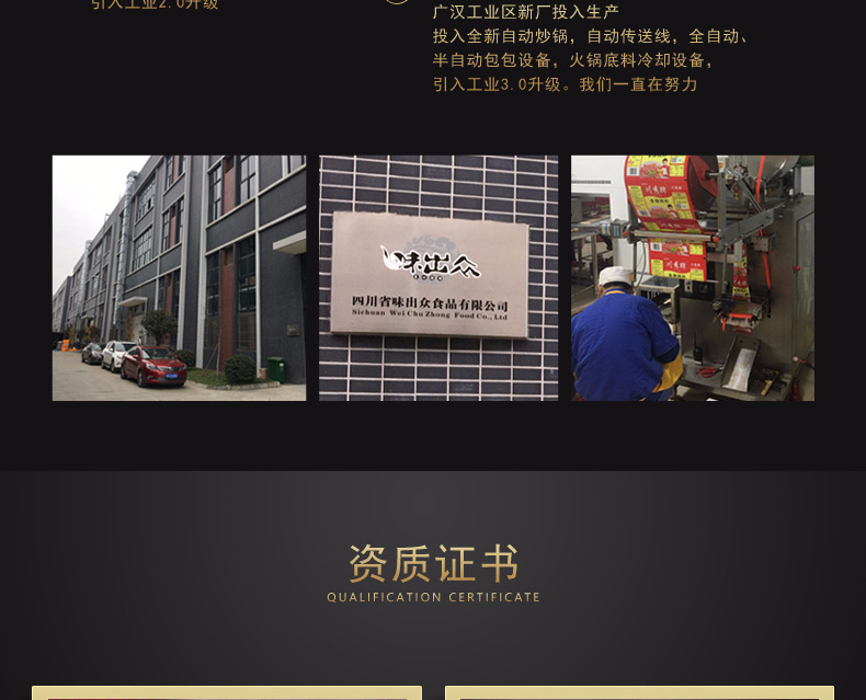 广味香肠_13.jpg