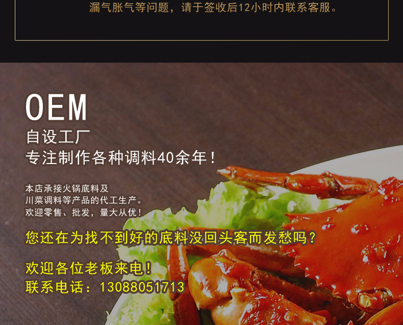 广味香肠_10.jpg