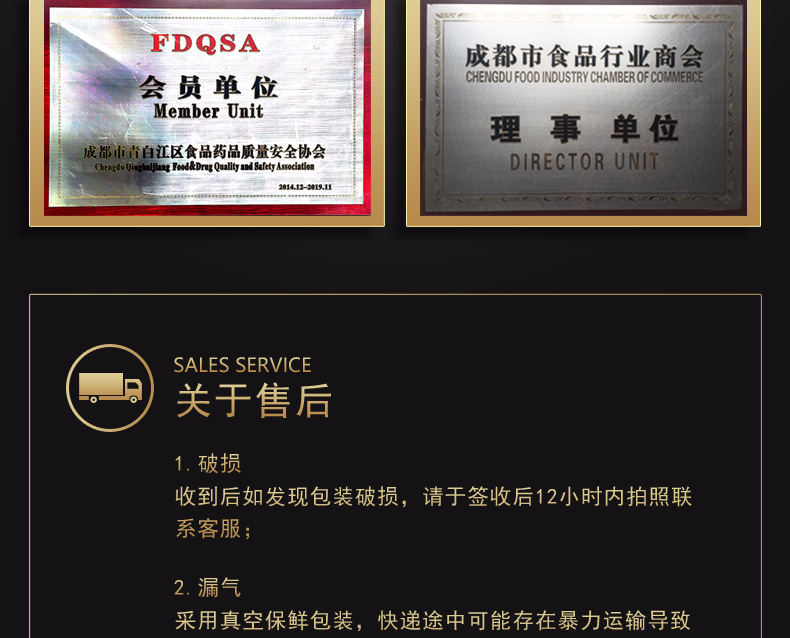 广味香肠_14.jpg