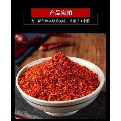 辣椒面 四川干辣椒面二荆条香辣特辣油泼辣子调味料图2