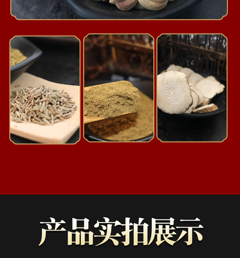 粉剂通版-psd-恢复的_06.jpg