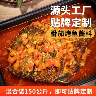 非池中番茄烤鱼焖锅鱼酱料500g番茄米线底料开店批发波波鱼调味料图2