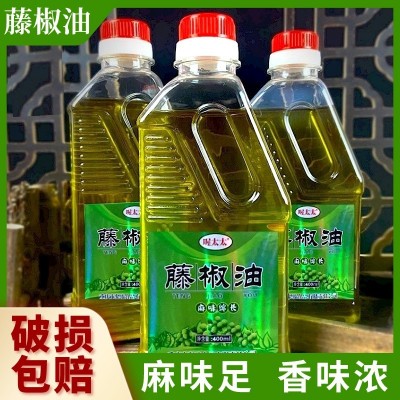 藤椒油青麻椒油花椒酱凉拌菜调料特麻四川特产麻辣烫火锅冒菜米线