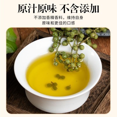 藤椒油青麻椒油花椒酱凉拌菜调料特麻四川特产麻辣烫火锅冒菜米线图3
