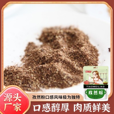 源头厂家批发孜然粉30g新疆孜然撒料家用商用烧烤羊肉烤鱼调味料图4