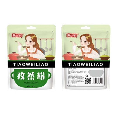 源头厂家批发孜然粉30g新疆孜然撒料家用商用烧烤羊肉烤鱼调味料图5