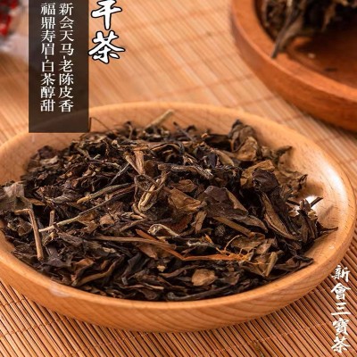 江门新会老陈皮 三宝茶 三宝扎 柑皮代用茶 陈皮白茶福鼎白茶批发图5