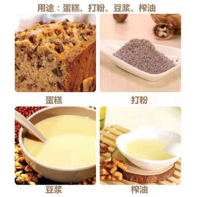 核桃仁肉新疆原味生碎核桃烘焙糕点馅料榨油核桃油散装整箱批发图3