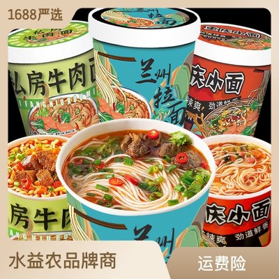 兰州牛肉拉面泡面桶装速食免煮方便面整箱批发非油炸面饼早 餐食品图3