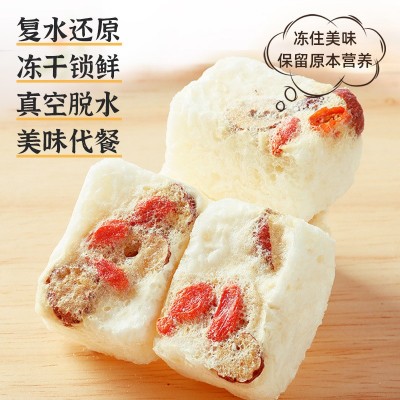 免煮冲泡即食冻干银耳羹红枣枸杞小包装懒人速食白木耳燕窝 银耳汤图5