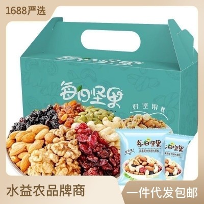 每日坚果混合干果仁整箱独小包装休闲食品孕妇儿童零食大礼包批发